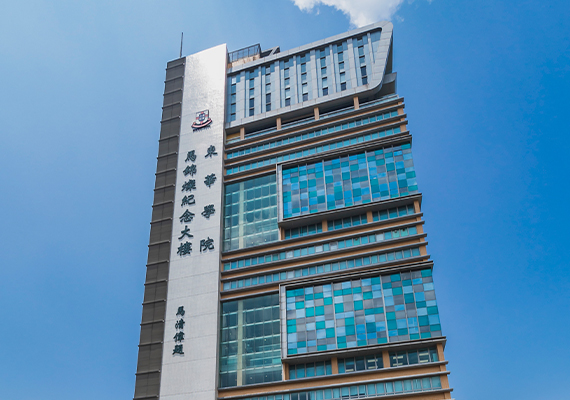 The Chinese University of Hong Kong - Tung Wah Groups of Hospitals Community College
(now known as Tung Wah College (King’s Park Campus))